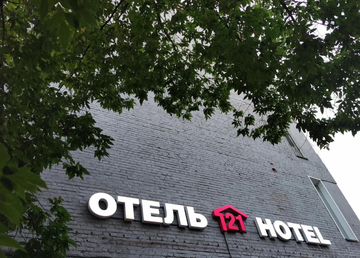 Otel 21 Sokolniki Москва Екстериор снимка